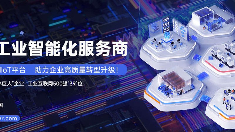 行业背景：自动化浪潮下的车间设计需求